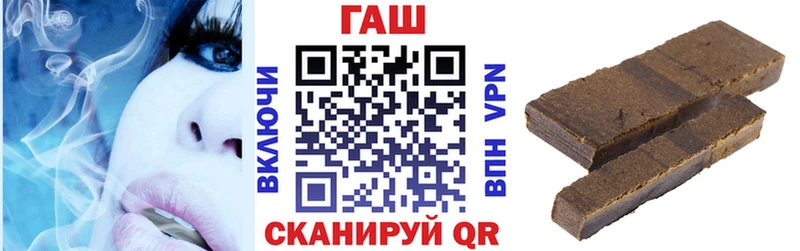 Где купить наркотики Биробиджан Бутират  Кокаин  APVP  Канабис  Меф  Гашиш 
