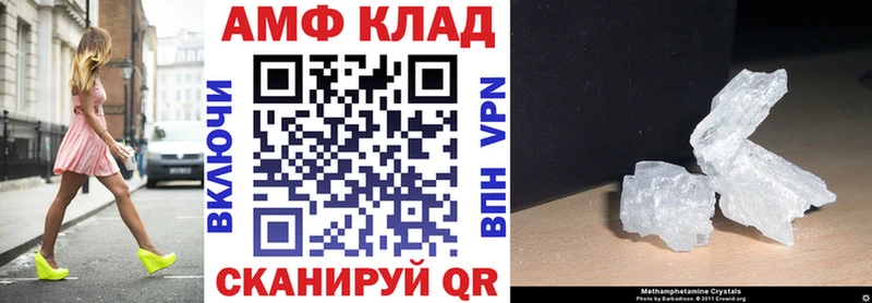 наркотики  Биробиджан  мега ONION  Амфетамин 98% 