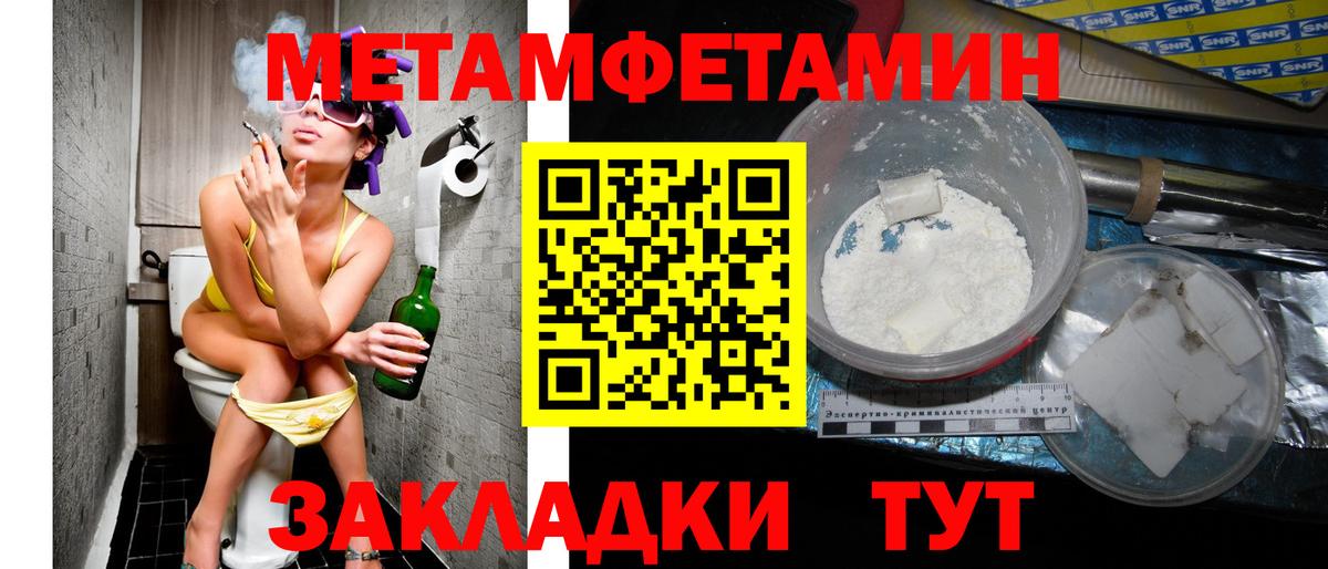 АМФ 97% Биробиджан