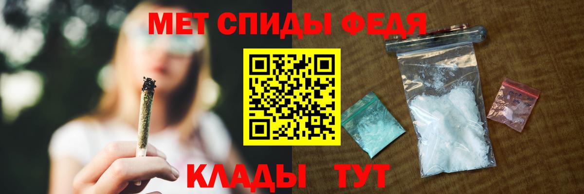 КОКАИН  Биробиджан  Бошки Шишки  ГАШИШ  Вход с VPN  Меф  Где найти наркотики?  Меф МЯУ МЯУ   АМФЕТАМИН кристаллы  ТГК  НБОМе 