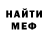 Метадон белоснежный Patrick Goddeyne