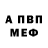 МЕТАДОН VHQ Shika Fox
