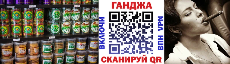 Canna-Cookies конопля  мега как зайти  это наркотические препараты  Биробиджан 