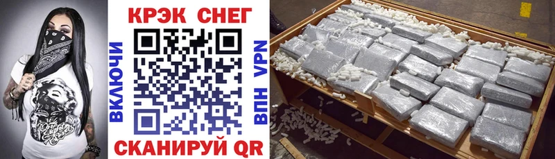КОКАИН 99%  Биробиджан 