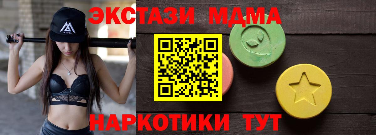 Псилоцибиновые грибы Биробиджан