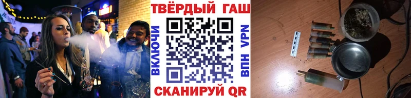 ГАШИШ гашик Биробиджан