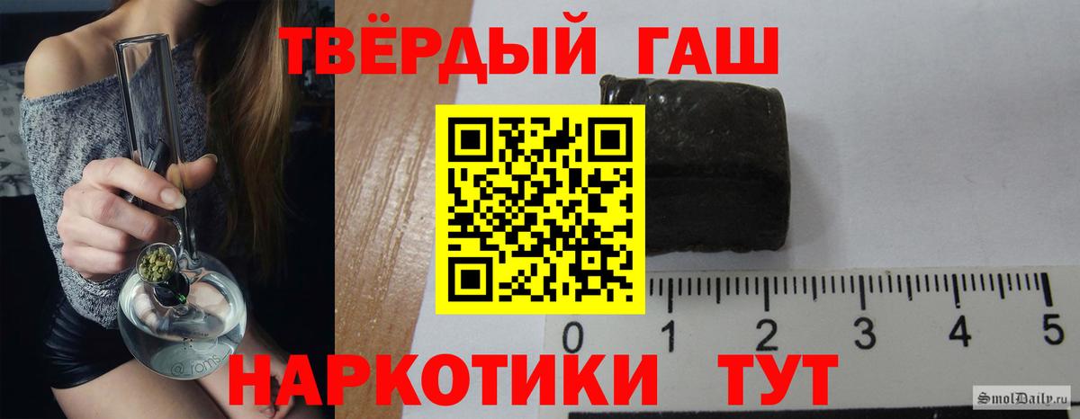 Гашиш  ГАШИШ hashish  Биробиджан  Вход с VPN  ГАШ Ice-O-Lator 