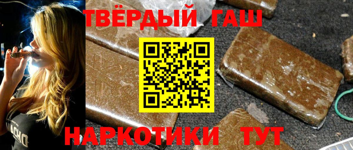 Гашиш Изолятор Биробиджан