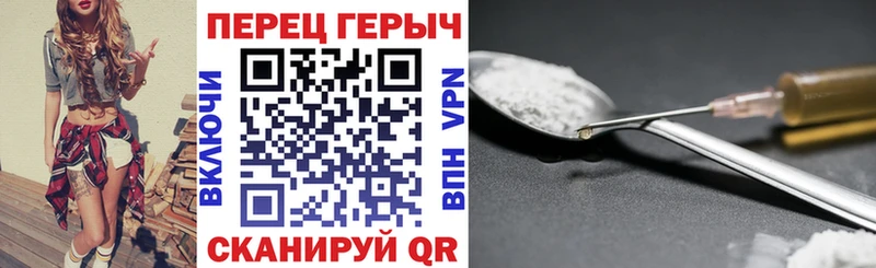мега зеркало купить наркотик Биробиджан ГЕРОИН Heroin