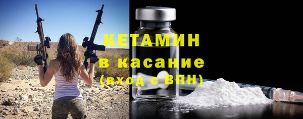 спайс Арсеньев