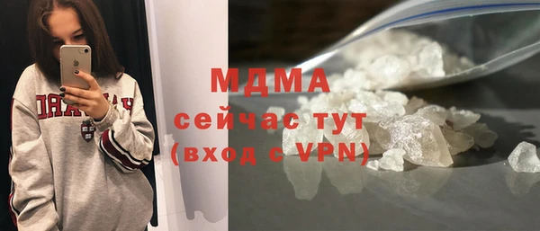 MDMA Аркадак