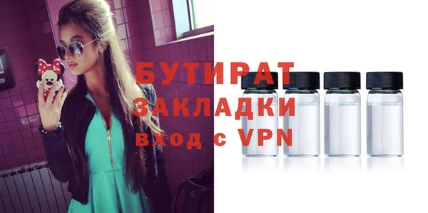 MDMA Аркадак