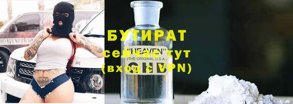 спайс Арсеньев