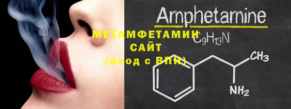 меф VHQ Балахна