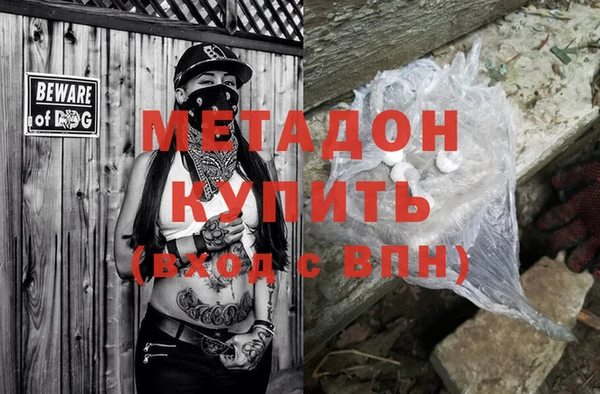 MDMA Аркадак