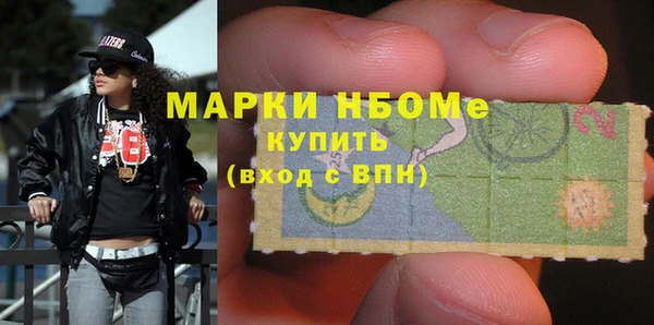 MDMA Аркадак