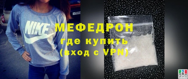 меф VHQ Балахна