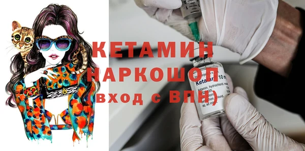 PSILOCYBIN Баксан