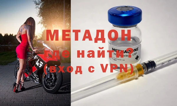 альфа пвп Балабаново