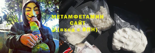 спайс Арсеньев