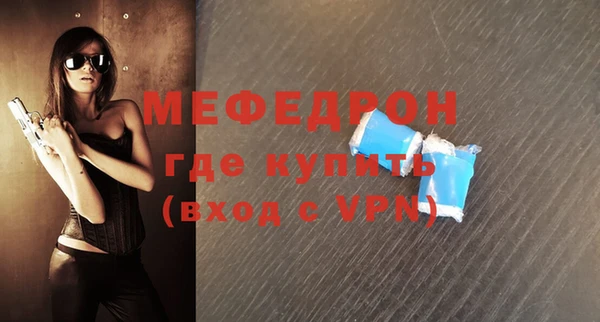 меф VHQ Балахна