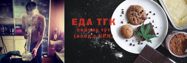 меф VHQ Балахна