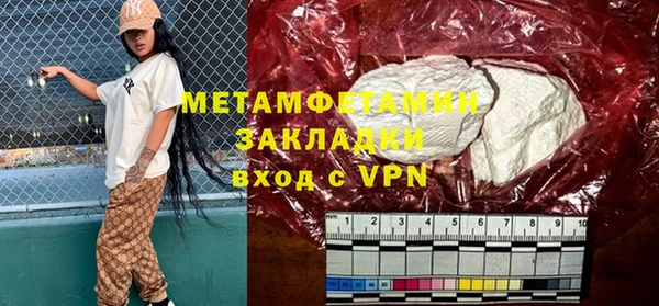 мяу мяу кристалл Сковородино