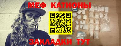 бутик Обнинск