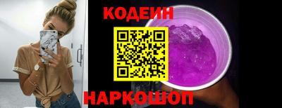 бутик Обнинск