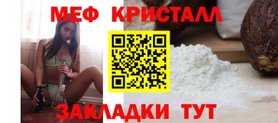 бутик Обнинск