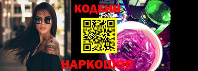 бутик Обнинск