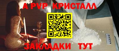 бутик Обнинск