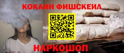 бутик Обнинск