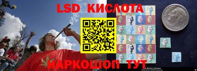 бутик Обнинск