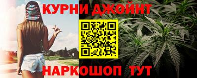бутик Обнинск