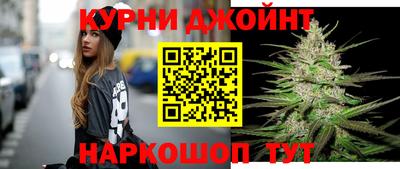 бутик Обнинск
