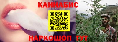 бутик Обнинск