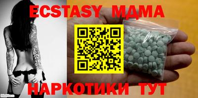 эйфоретик Нягань