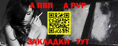 бутик Обнинск