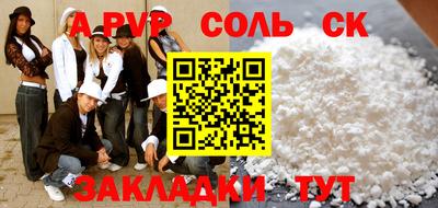 эйфоретик Нягань