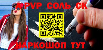 бутик Обнинск