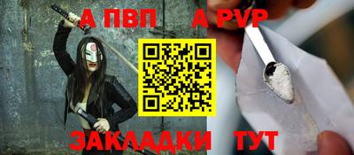бутик Обнинск