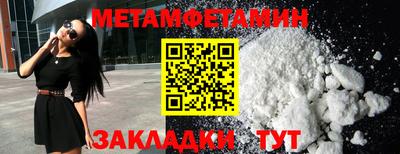 бутик Обнинск