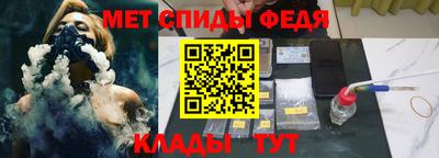 бутик Обнинск