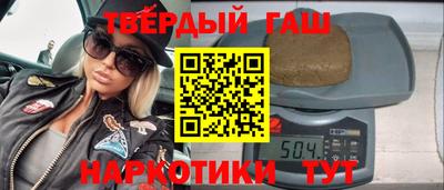 бутик Обнинск
