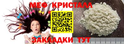 бутик Обнинск