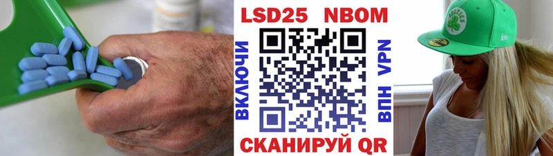 Лсд 25 экстази ecstasy  Биробиджан 