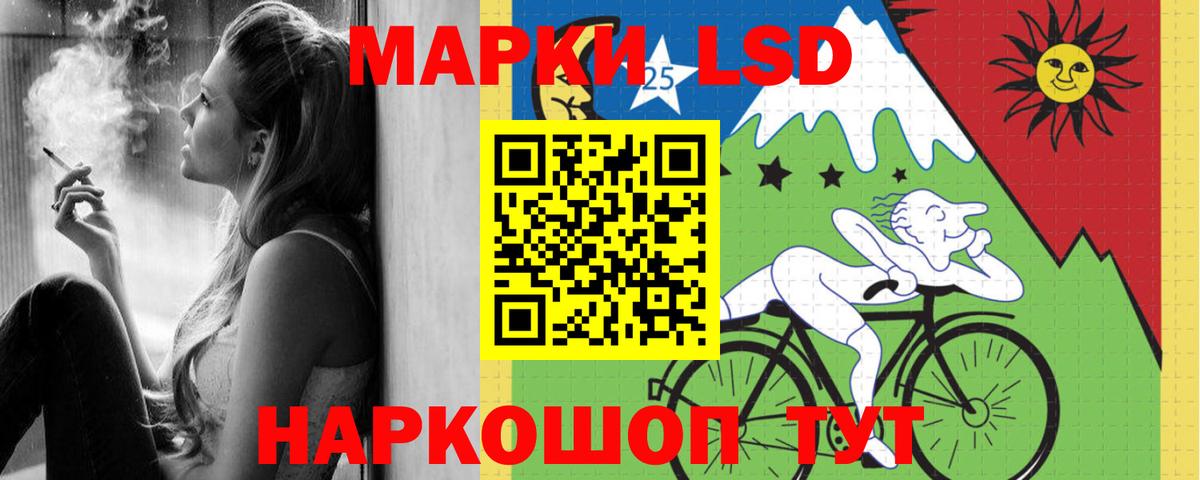 LSD-25 экстази ecstasy  Вход с VPN  ссылка на мегу вход  Биробиджан  ЛСД экстази ecstasy 