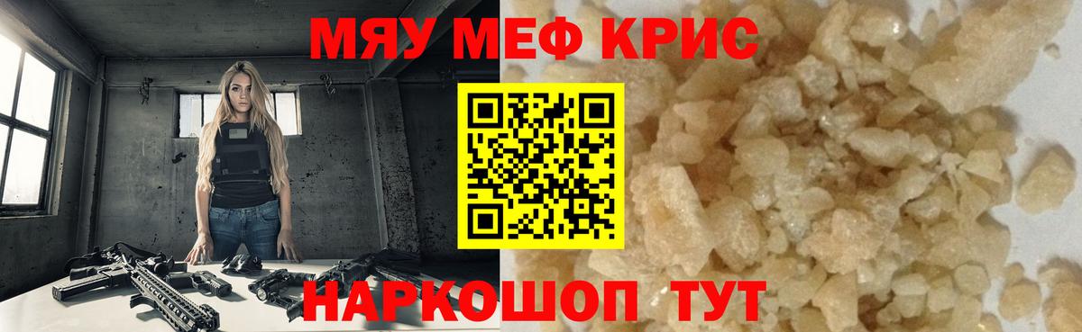 МЕФ  Биробиджан