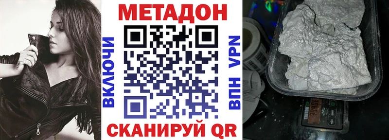 МЕТАДОН мёд  KRAKEN как зайти  Биробиджан  наркотики 